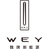 Wey Wey